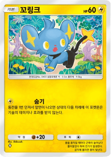 꼬링크